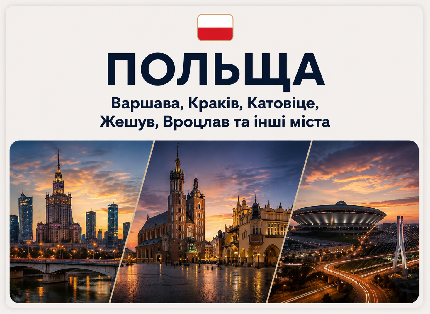 Дизайн без назви - 2026-06-09T151012.539